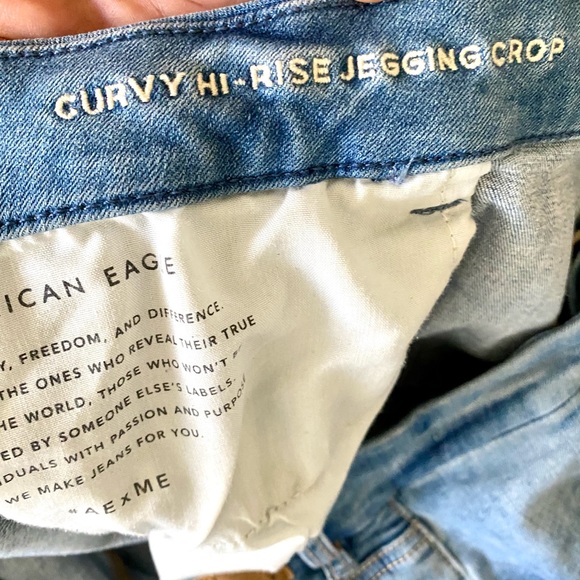 American Eagle Ne(x)t Level Stretch High waisted - Picture 7 of 8